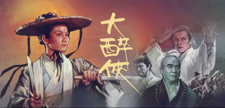 久久影视 热榜推荐