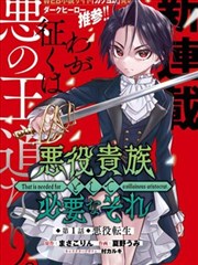 国产精品 漫画改编