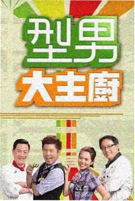 国产精品一区二区 综艺更新